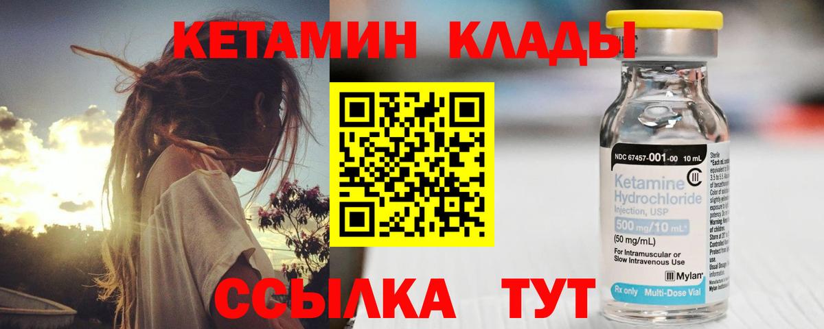 Кокаин  Крымск  Вход с VPN  Меф   NBOMe  Меф  Экстази 
