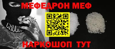 mdma Комсомольск-на-Амуре