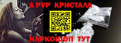 синтетический гашиш Коммунар