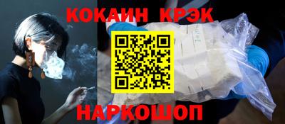 синтетический гашиш Коммунар