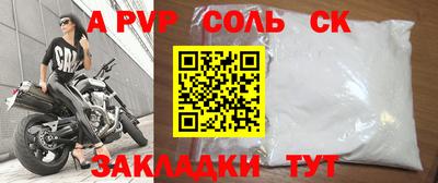 синтетический гашиш Коммунар