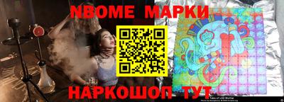 синтетический гашиш Коммунар