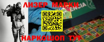 синтетический гашиш Коммунар