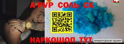 mdma Комсомольск-на-Амуре