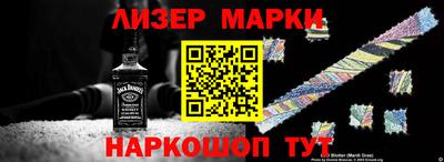 индика Краснознаменск
