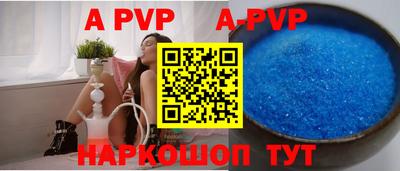 синтетический гашиш Коммунар