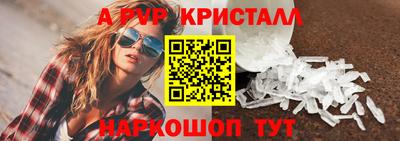 синтетический гашиш Коммунар