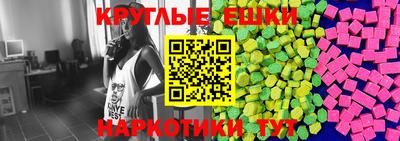 соль курить ск Краснокаменск