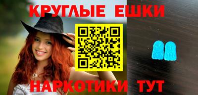 синтетический гашиш Коммунар