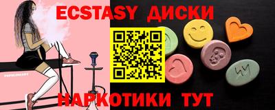 mdma Комсомольск-на-Амуре