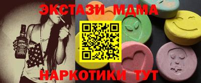 mdma Комсомольск-на-Амуре