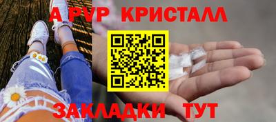 mdpv Конаково