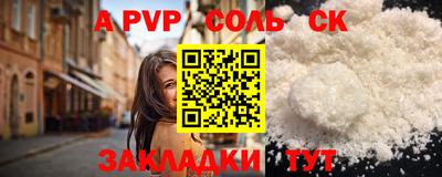 mdma Комсомольск-на-Амуре