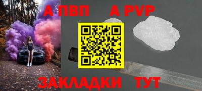 синтетический гашиш Коммунар