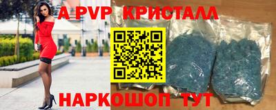 синтетический гашиш Коммунар