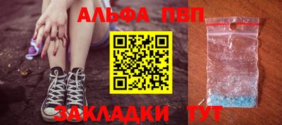 синтетический гашиш Коммунар