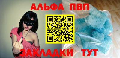 синтетический гашиш Коммунар