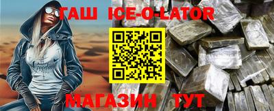 синтетический гашиш Коммунар