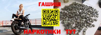 синтетический гашиш Коммунар