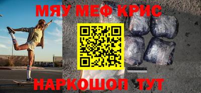 mdma Комсомольск-на-Амуре