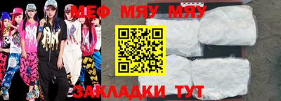 mdma Комсомольск-на-Амуре