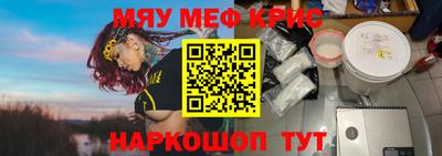 синтетический гашиш Коммунар