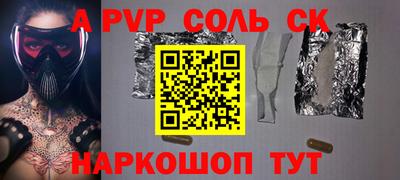 mdma Комсомольск-на-Амуре