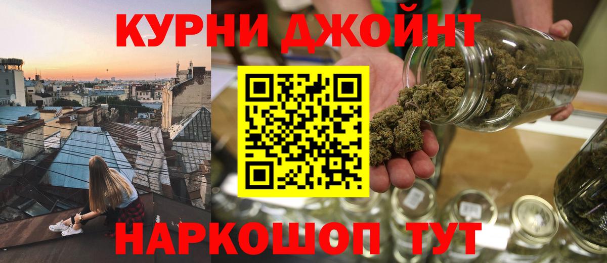 Конопля план  Вход с VPN  Каннабис марихуана  Бошки марихуана SATIVA & INDICA  Крымск  Шишки марихуана THC 21% 